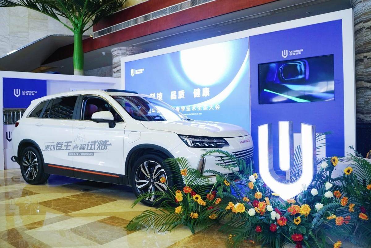 主打健康的创维汽车：中国新造车企业，已经内卷到打养生牌了？