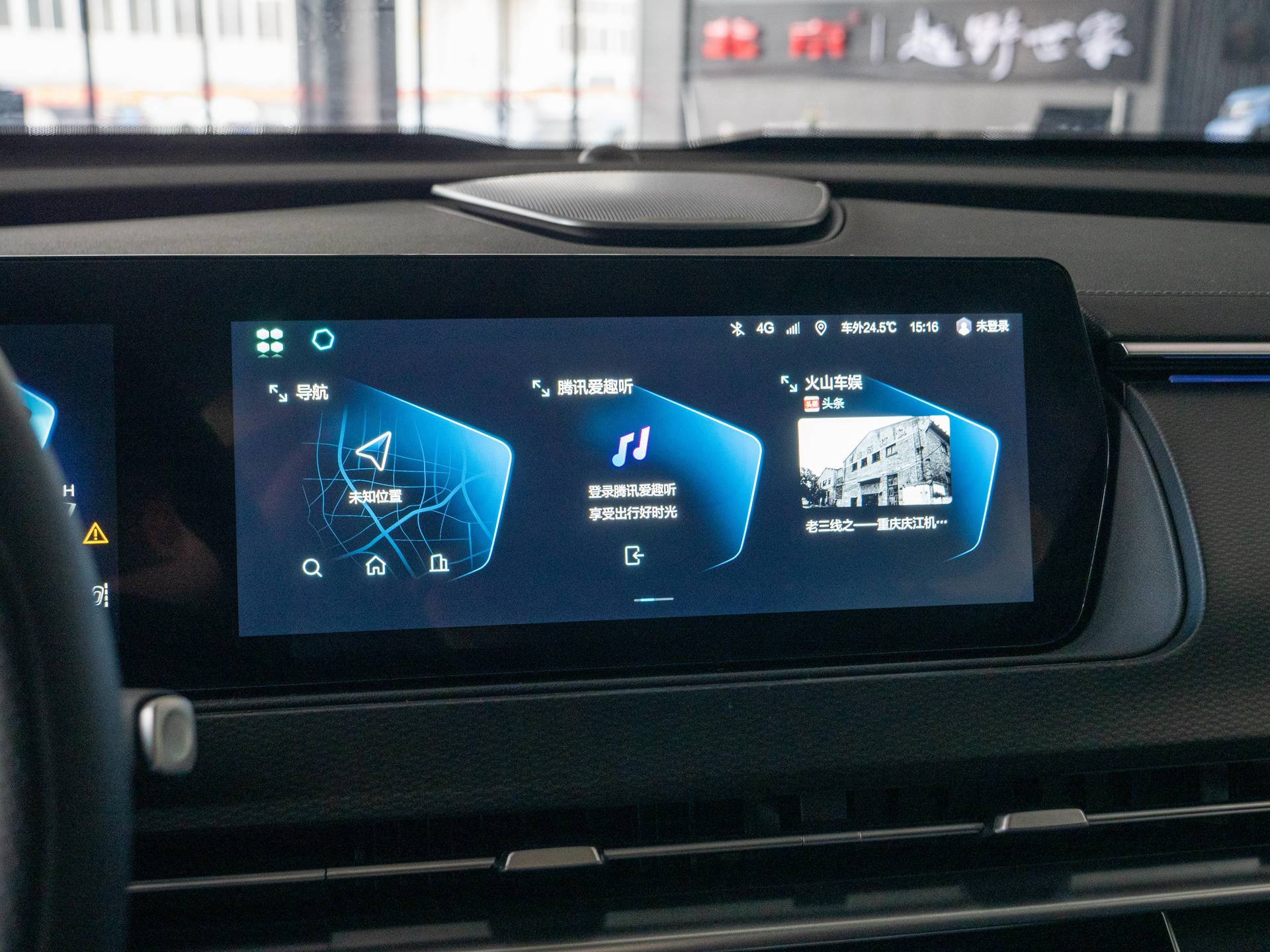 “家享大舒适SUV”北京新X7 产品力如何？适合哪些消费人群？