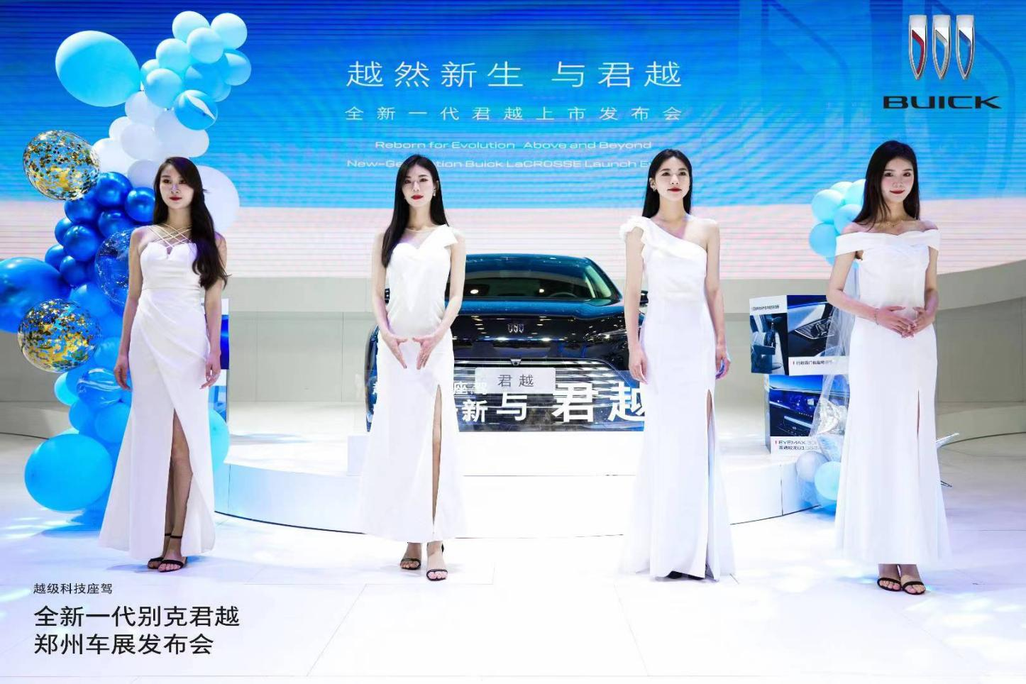 越级科技座驾 全新一代君越郑州发布会 售价17.99万元起