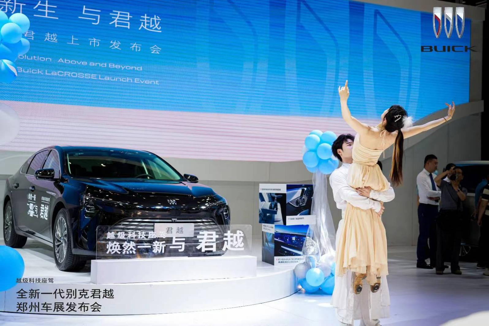 越级科技座驾 全新一代君越郑州发布会 售价17.99万元起
