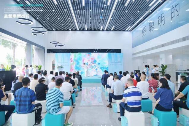 “益”起焕“新”出发——广汽埃安成都益新体验中心盛大开业